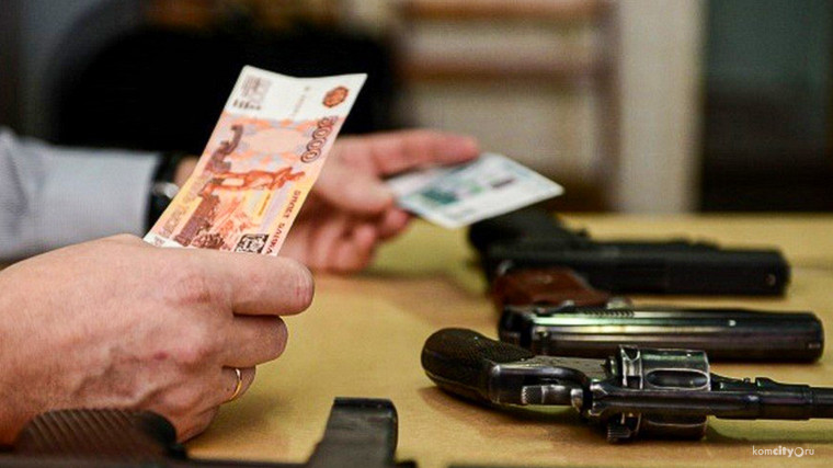 ВНИМАНИЕ! С 01.02. по 31.12.2023 года на территории Магарамкентского района проводится оперативно-профилактические мероприятия под наименованием «Оружие-Выкуп».. ВНИМАНИЕ! С 01.02. по 31.12.2023 года на территории Магарамкентского района проводится оперативно-профилактические мероприятия под наименованием «Оружие-Выкуп»..