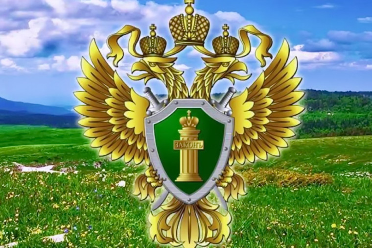Дербентская межрегиональная природоохранная прокуратура разъясняет. Дербентская межрегиональная природоохранная прокуратура разъясняет.