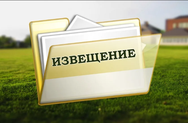 Извещение о размещении проекта отчета об итогах государственной кадастровой оценки зданий, помещений, сооружений, объектов незавершенного строительства, машино-мест, учтенных в Едином государственном реестре недвижимости на территории Республики Дагестан. Извещение о размещении проекта отчета об итогах государственной кадастровой оценки зданий, помещений, сооружений, объектов незавершенного строительства, машино-мест, учтенных в Едином государственном реестре недвижимости на территории Республики Дагестан.