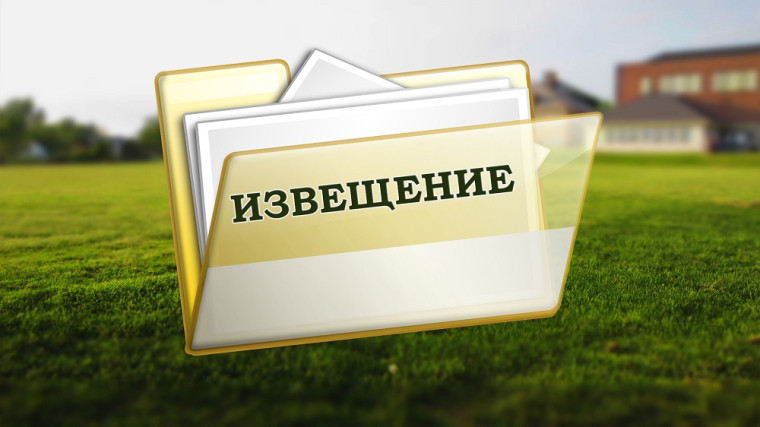 Извещение о размещении проекта отчета об итогах государственной кадастровой оценки зданий, помещений, сооружений, объектов незавершенного строительства, машино-мест, учтенных в Едином государственном реестре недвижимости на территории Республики Дагестан. Извещение о размещении проекта отчета об итогах государственной кадастровой оценки зданий, помещений, сооружений, объектов незавершенного строительства, машино-мест, учтенных в Едином государственном реестре недвижимости на территории Республики Дагестан.